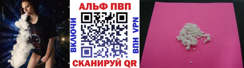А ПВП VHQ  Купить  Добрянка 