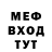 Метадон methadone Dave XB