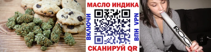 Cannafood марихуана  Купить  Добрянка 
