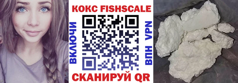 Cocaine 97%  Купить  Добрянка 