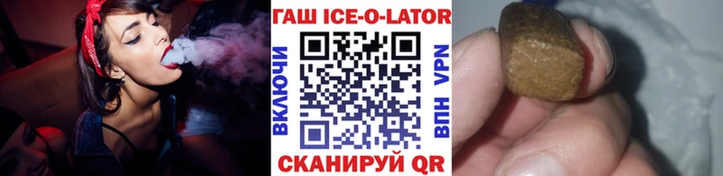 Гашиш VHQ  Купить закладки  Добрянка 