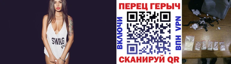 Купить где  Добрянка  ГЕРОИН Heroin 