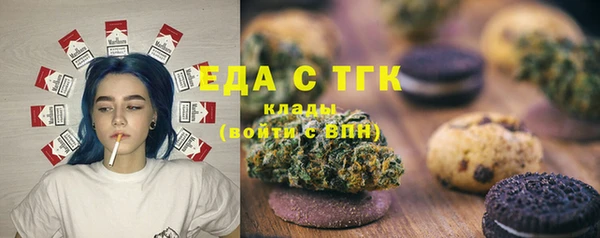 mdpv Елабуга