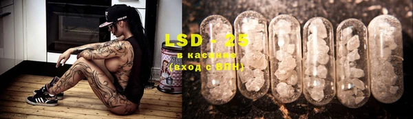 марки lsd Карпинск