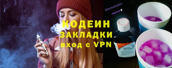 mdpv Елабуга