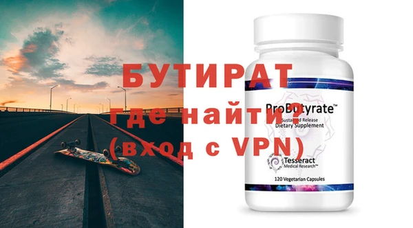 гидропоника Карталы