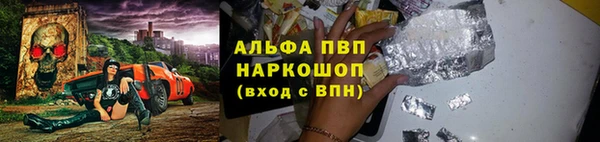 а пвп мука Елизово