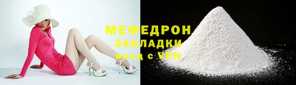 mdpv Елабуга