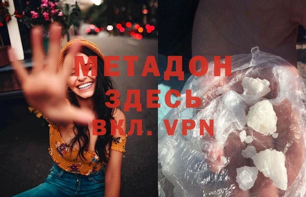 mdpv Елабуга