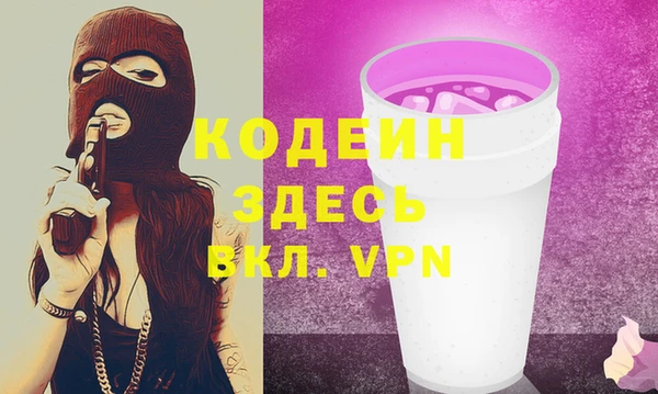 mdpv Елабуга