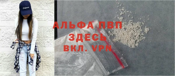 а пвп мука Елизово