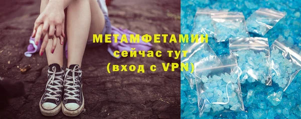 а пвп мука Елизово