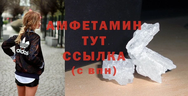 а пвп мука Елизово
