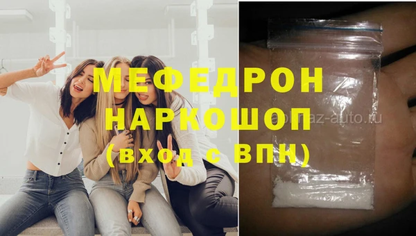 а пвп мука Елизово