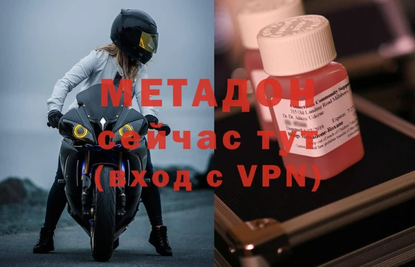 mdpv Елабуга