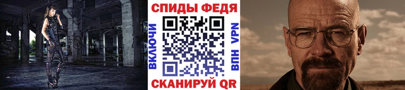 Первитин Декстрометамфетамин 99.9% Купить Добрянка