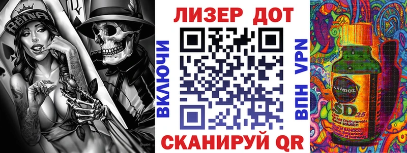 Купить закладки  Добрянка  Наркотические марки 1500мкг 